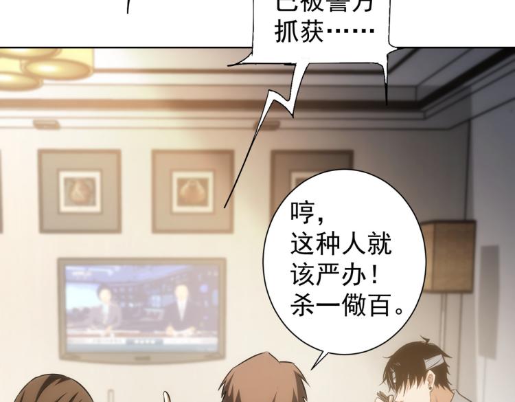 第134话 远程对戏62