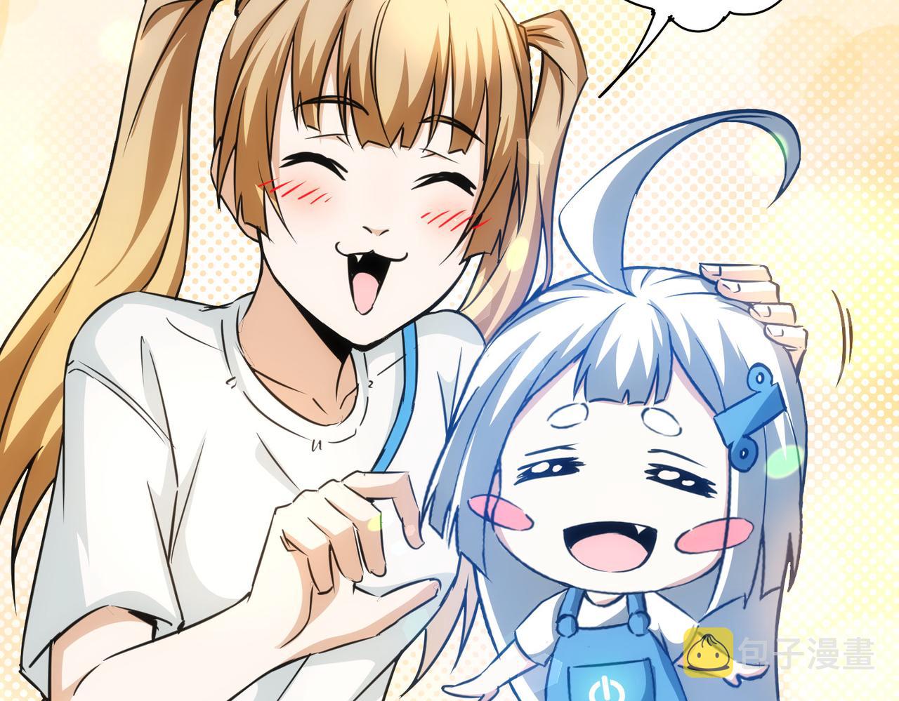 第166话 会面60