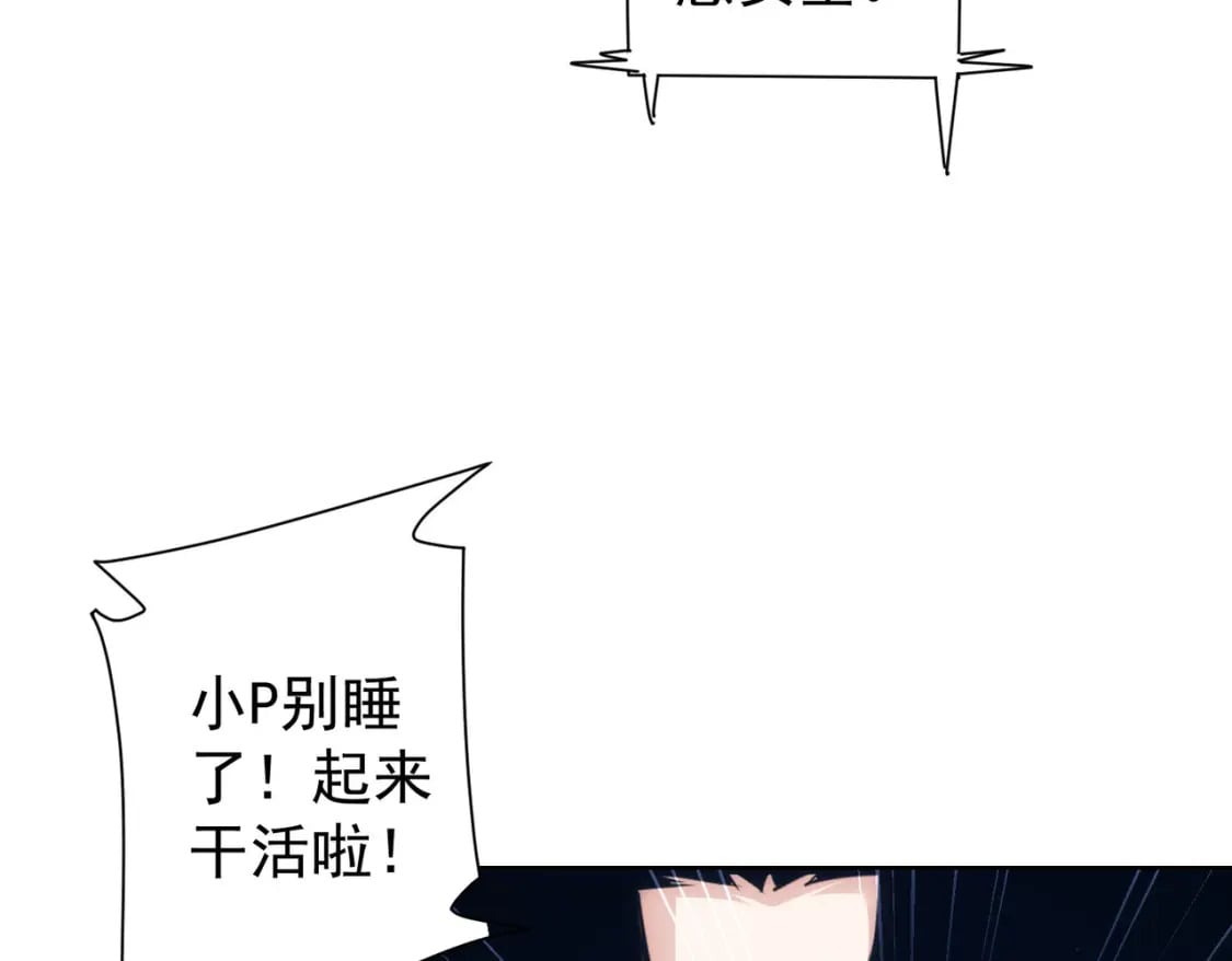 第287话 假戏真做119