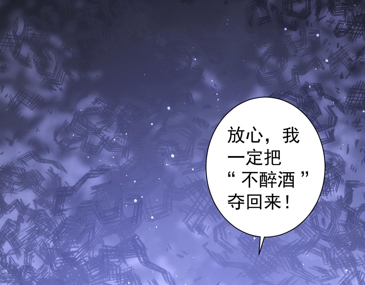 第203话 琳和艾妮•李134