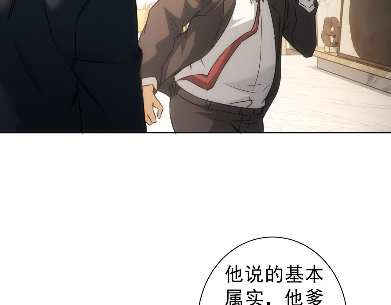 第157话 贤内助15