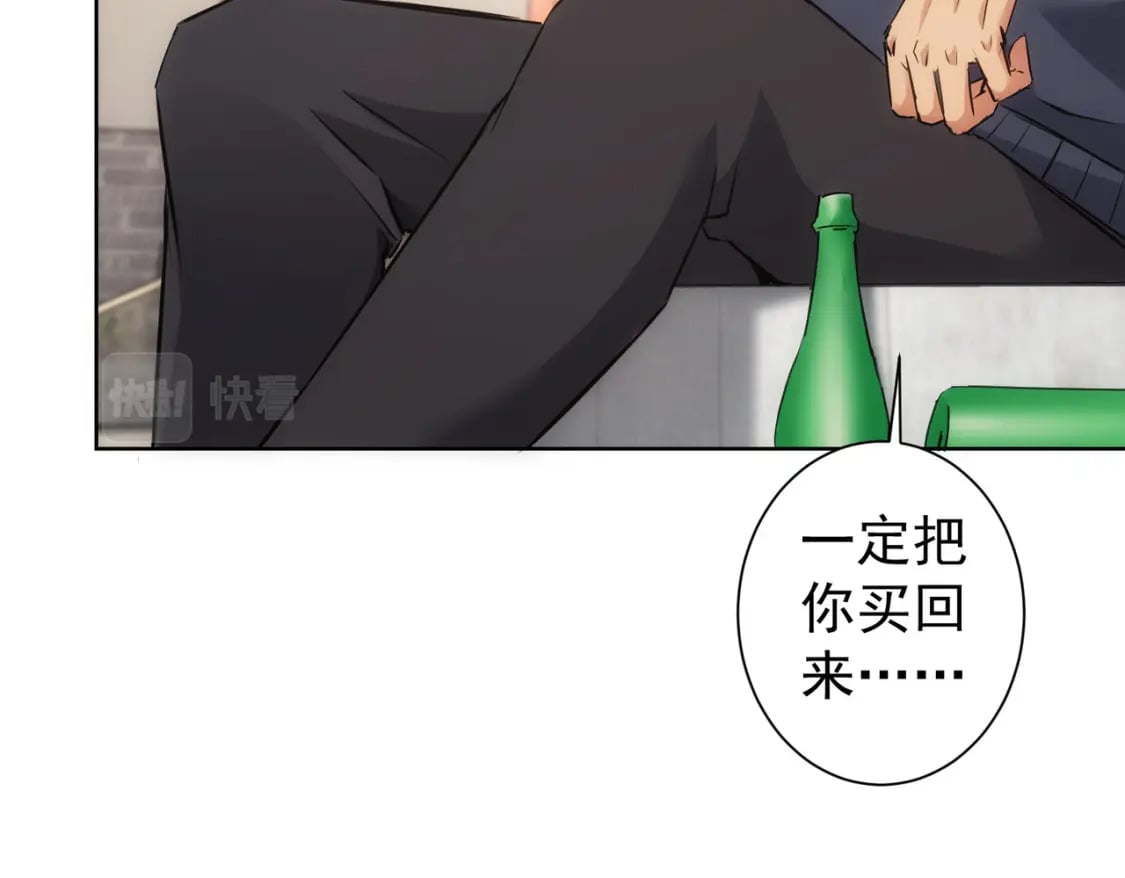 第303话 镇宅之宝66