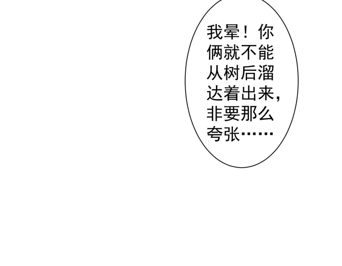 第336话 这都是命31