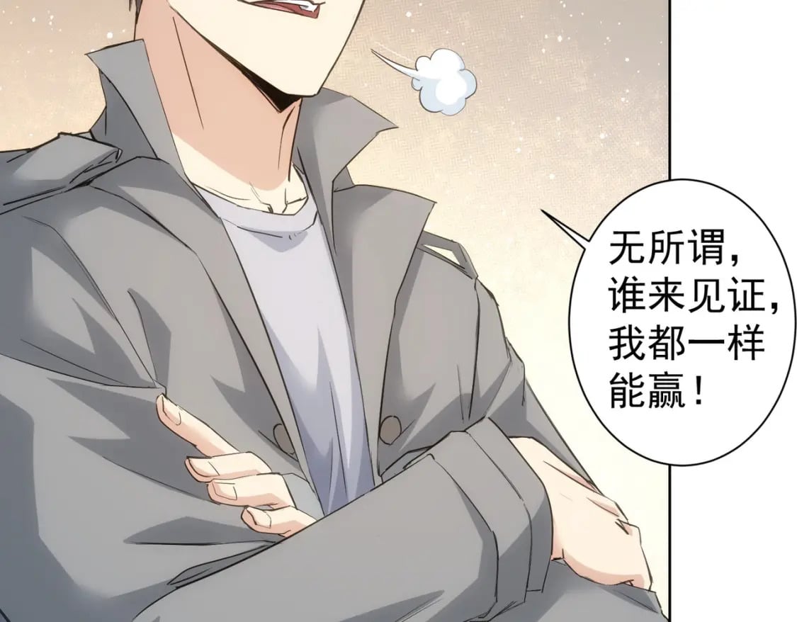 第313话 不速之客36