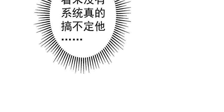 第45话 武家废柴赘婿86