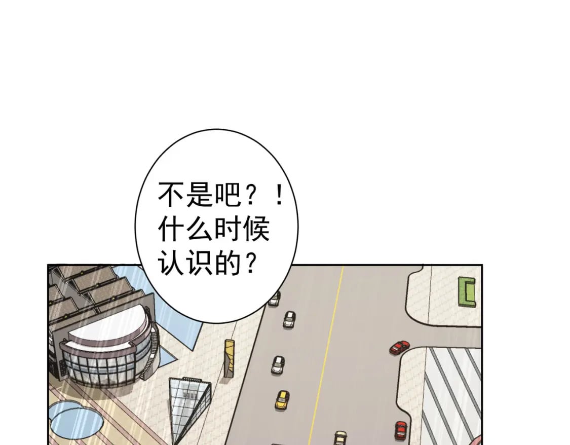 第281话 天大的误会4