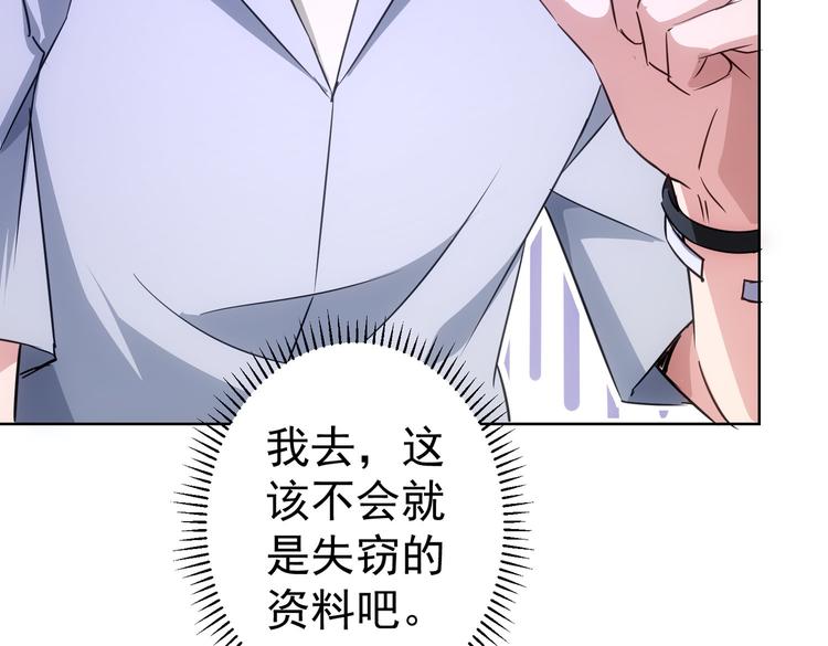 第99话 一切为了散财99
