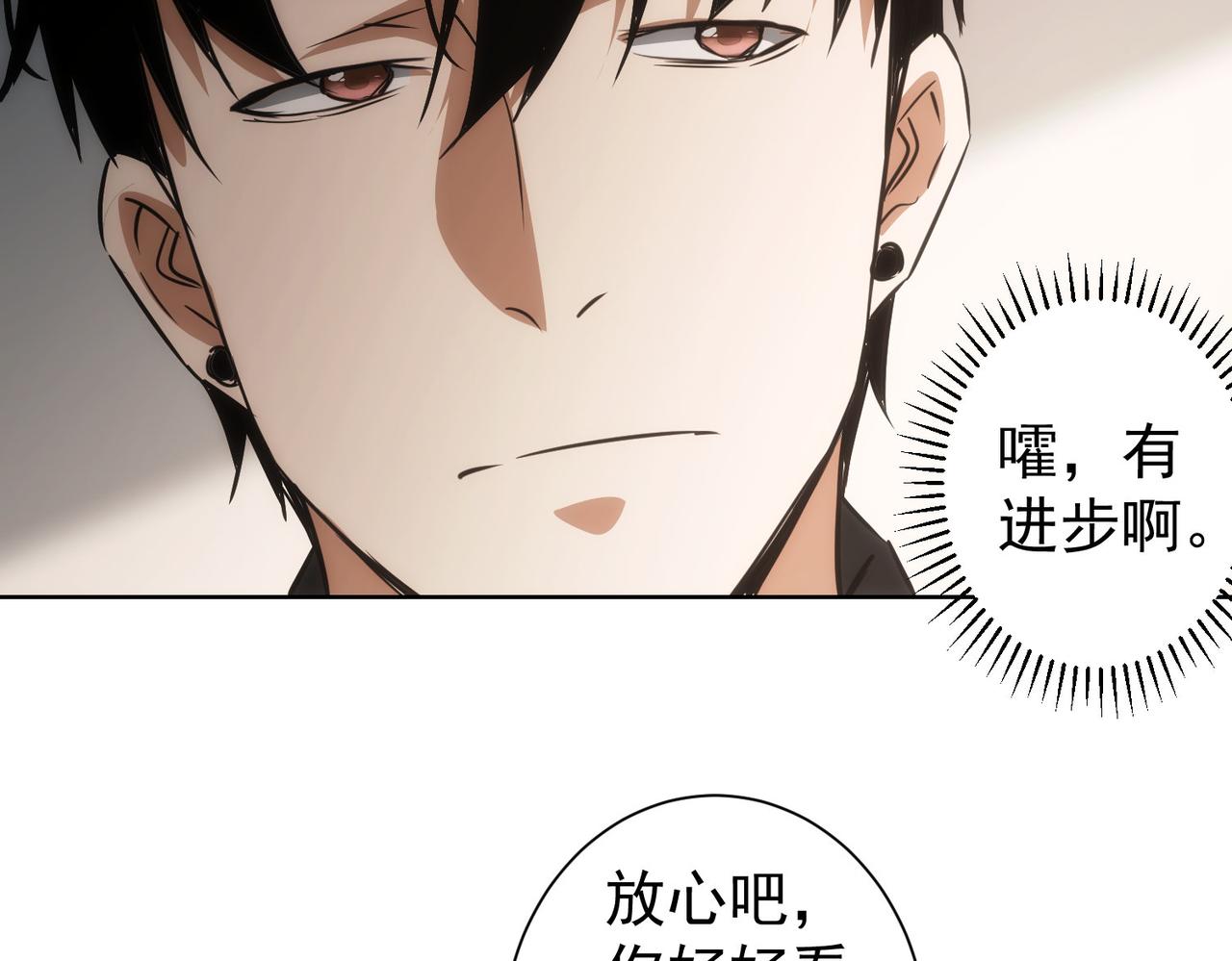 第142话 简家少爷67