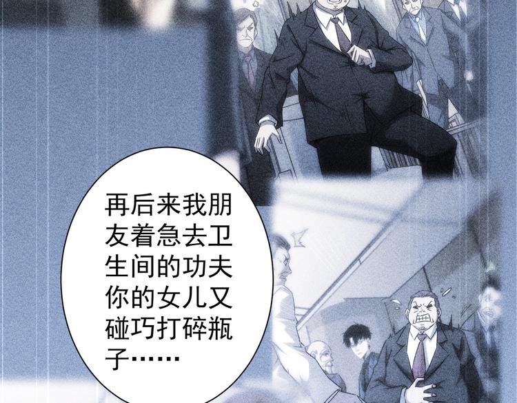 第119话 形势逆转30