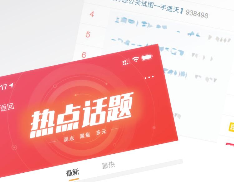 第134话 远程对戏57