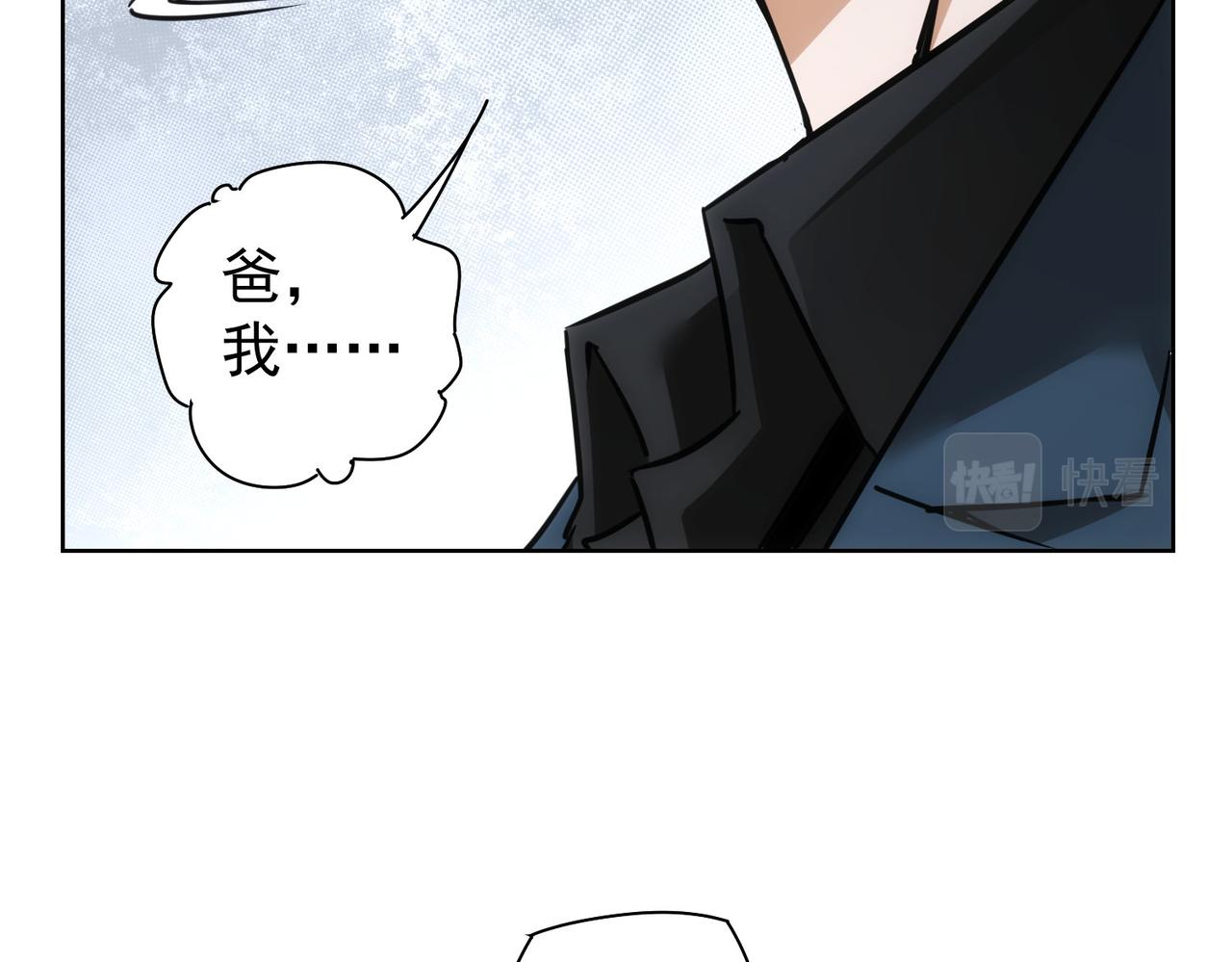 第261话 豪杰爹妈87