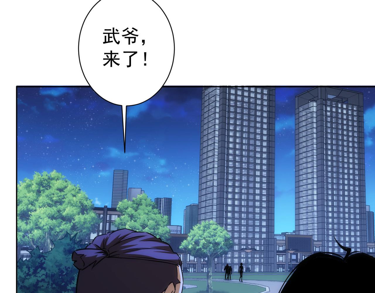 第172话 算计66