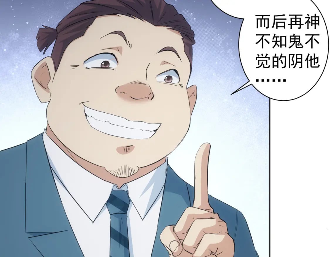 第331话 检讨会81