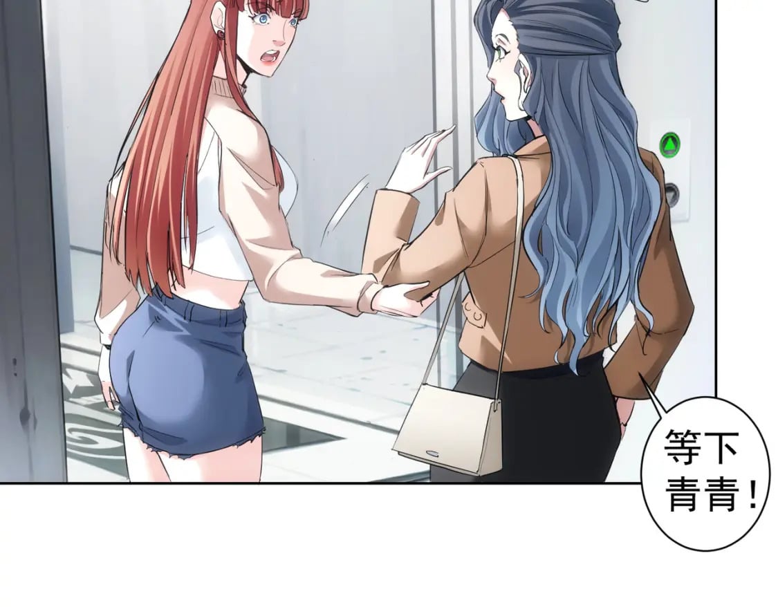 第335话 我有超能力34