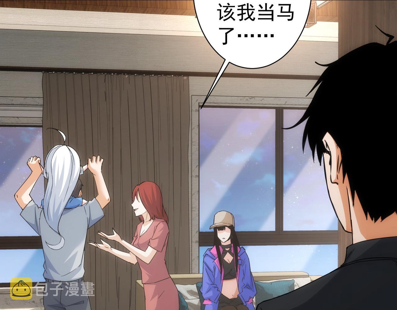 第210话 你的名字10