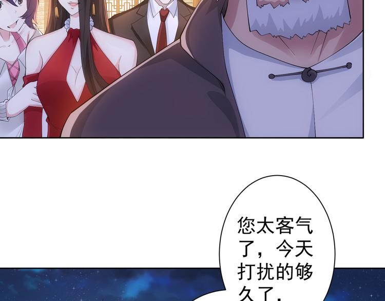 第46话 系统修复方案8