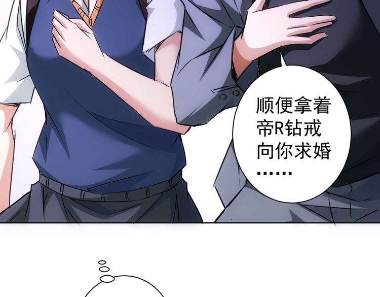 第106话 上钩91