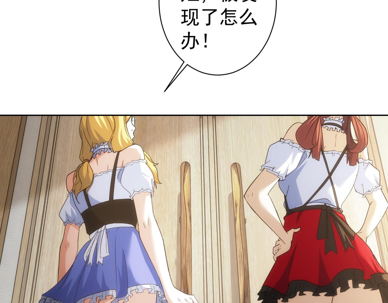 第196话 客房服务92