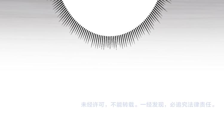 第78话 第一单生意117