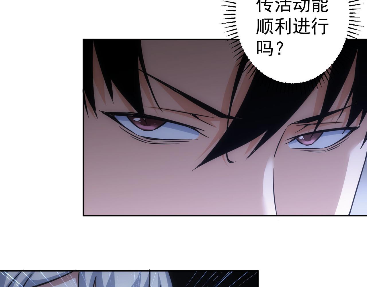 第259话 山雨欲来34