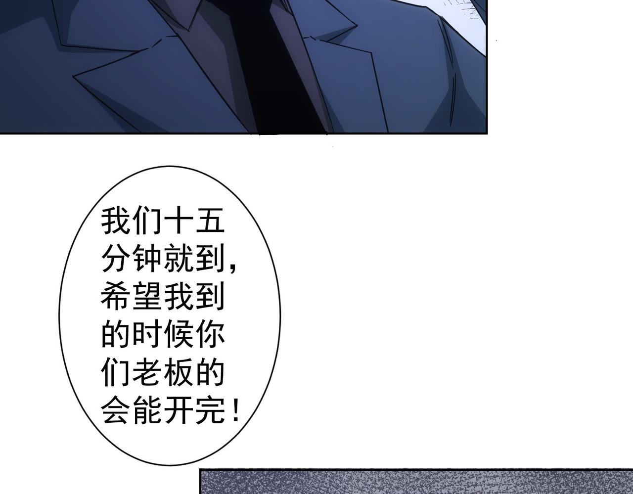 第222话 Boss70