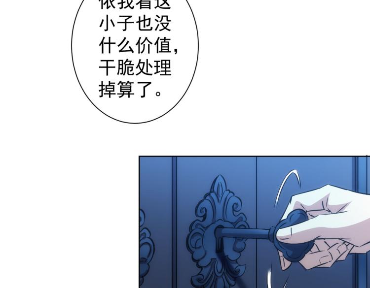 第141话 新线索15