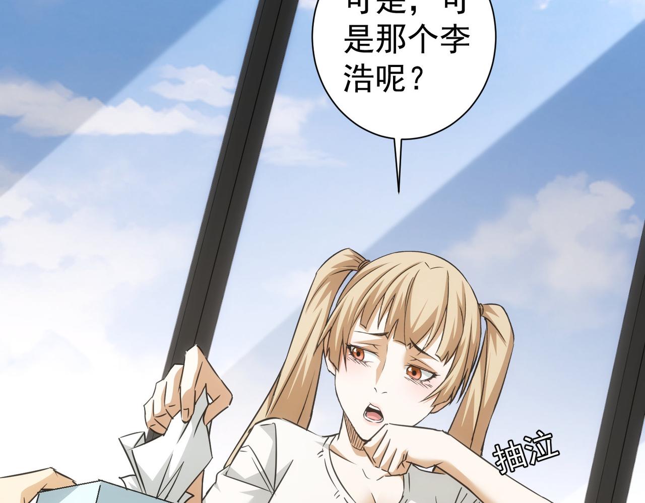 第180话 亲情97