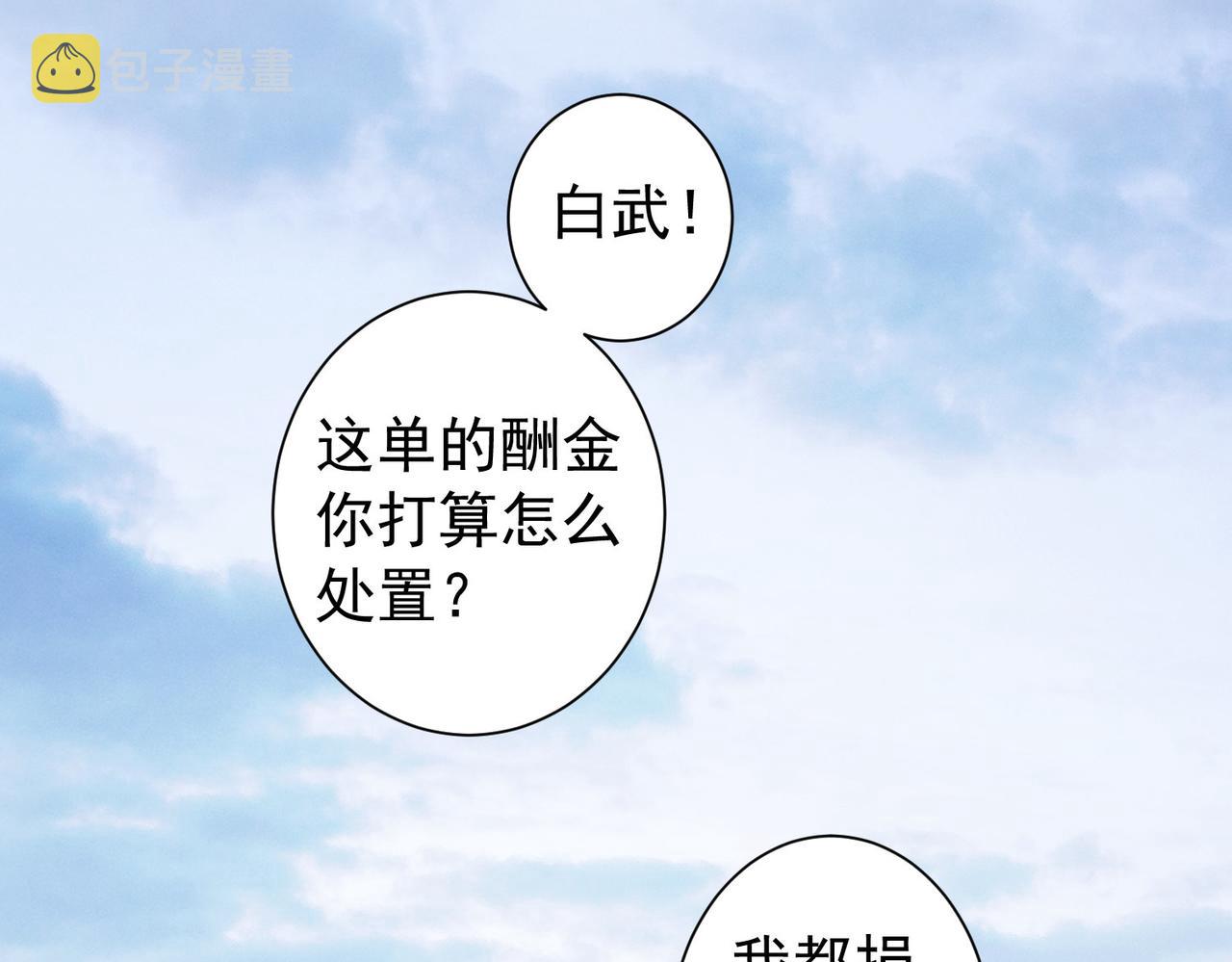 第180话 亲情119