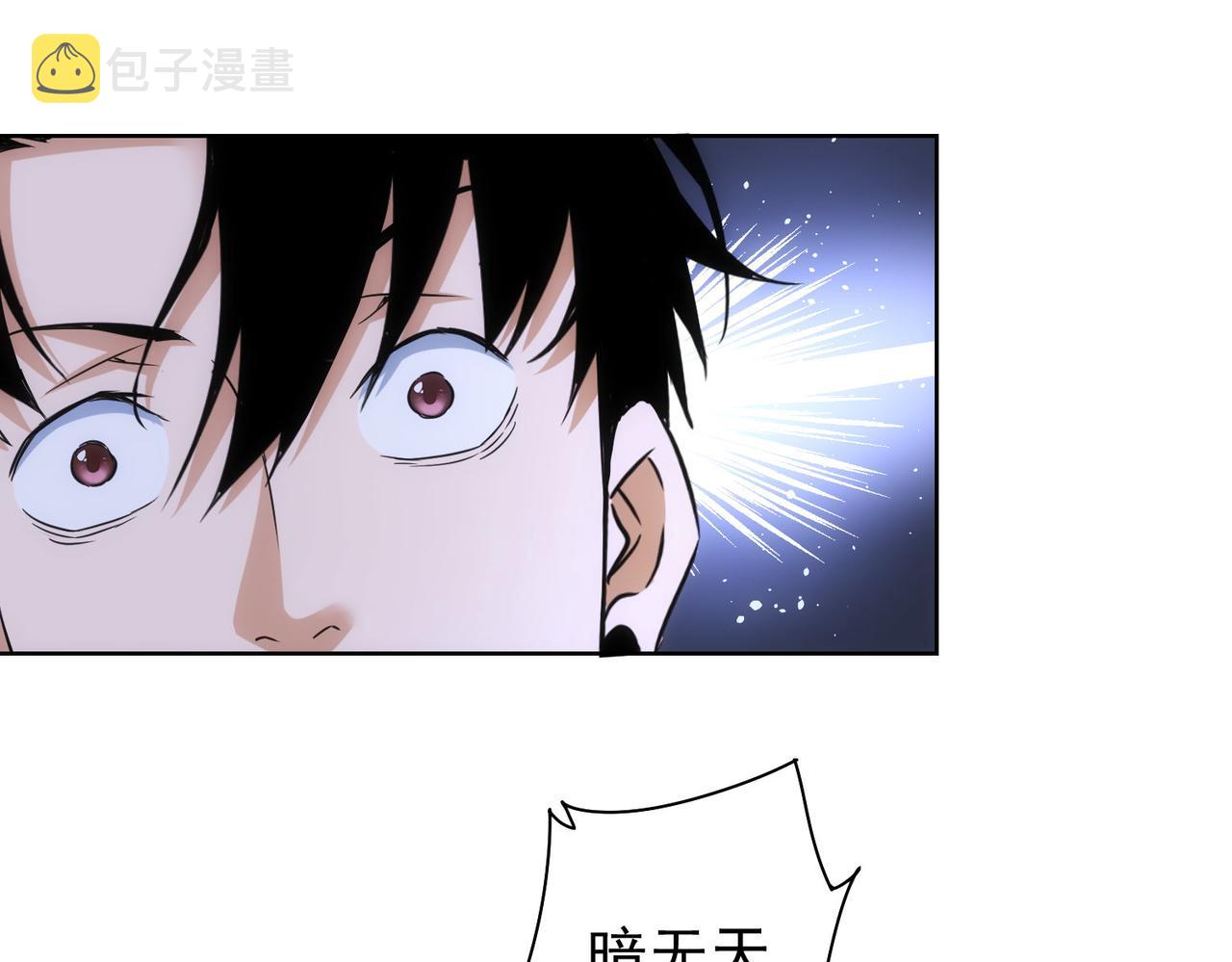 第246话 花样老太爷27