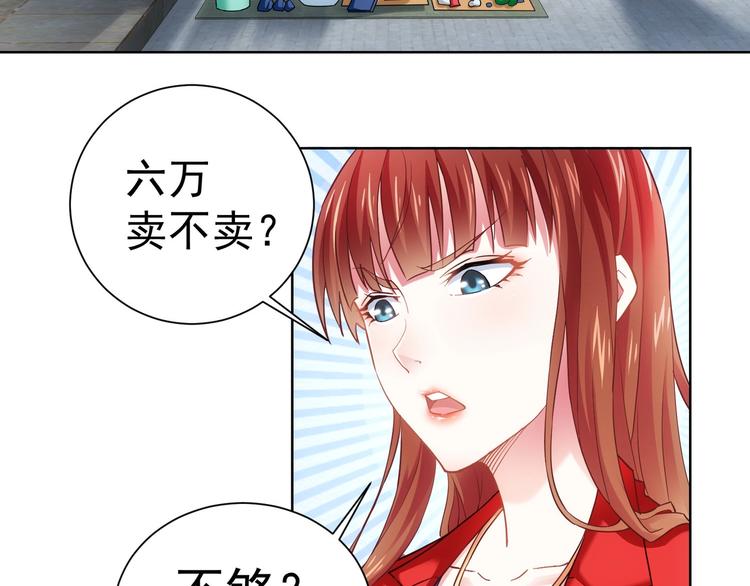 第6话 自信爆棚7