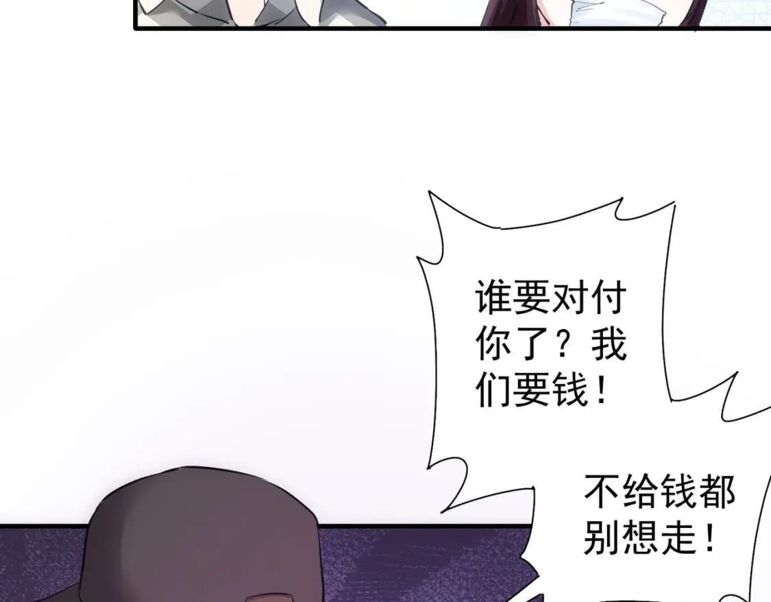 第288话 失控66