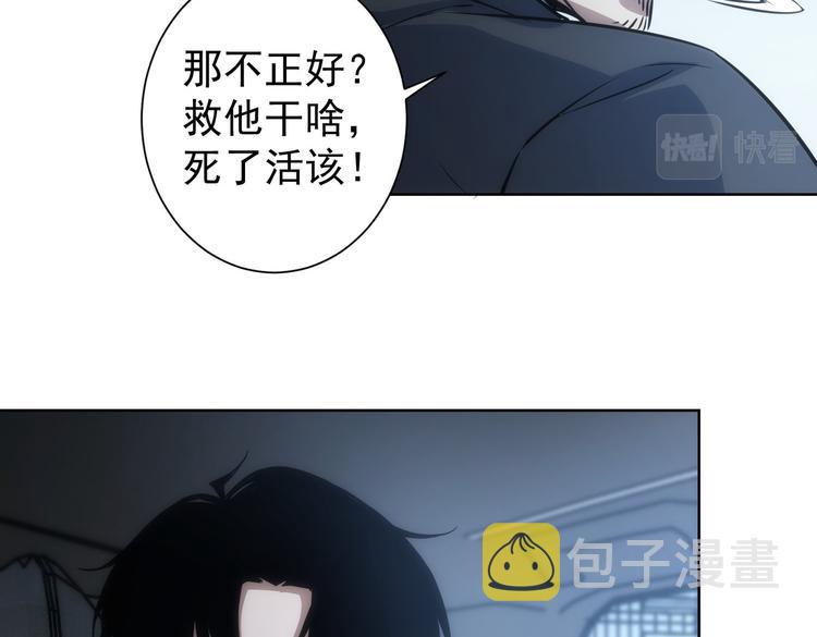 第121话 危险警报27
