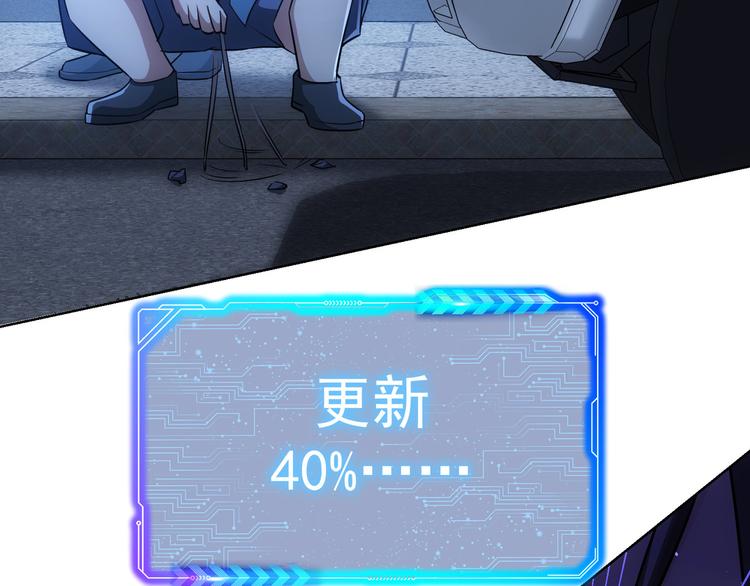 第71话 攻入老巢69