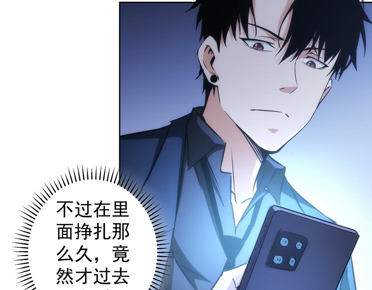 第153话 生死选择54