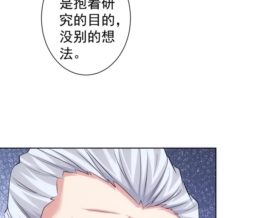 第301话 邪物66
