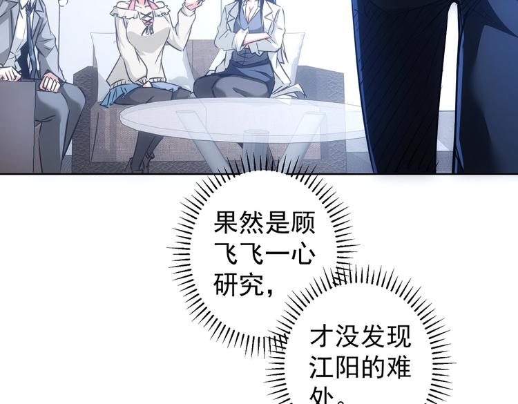 第101话 重回校园15