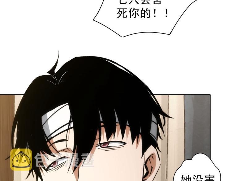 第136话 解绑危机71