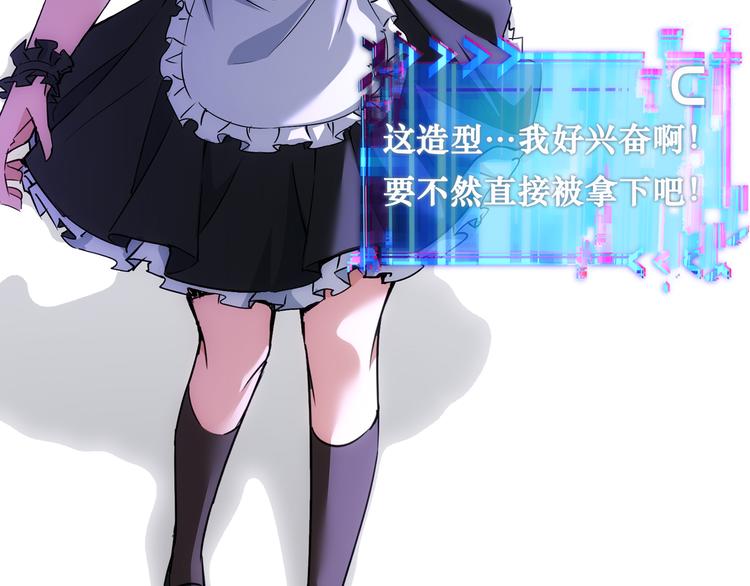 第104话 英雄救美113