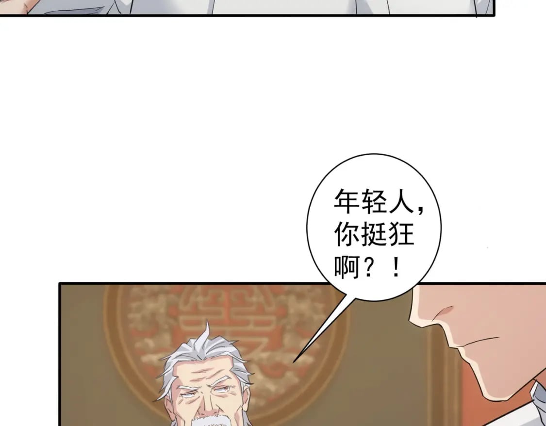 第318话 1对335