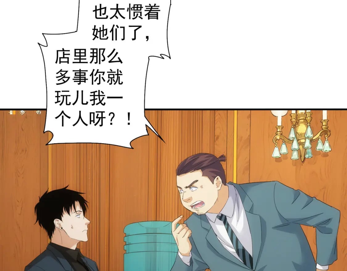 第328话 家长46