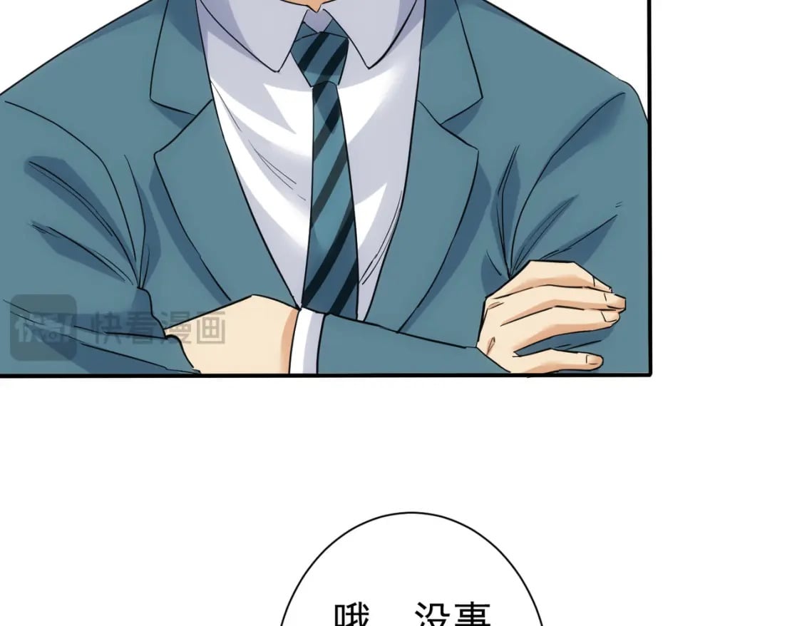 第328话 家长44