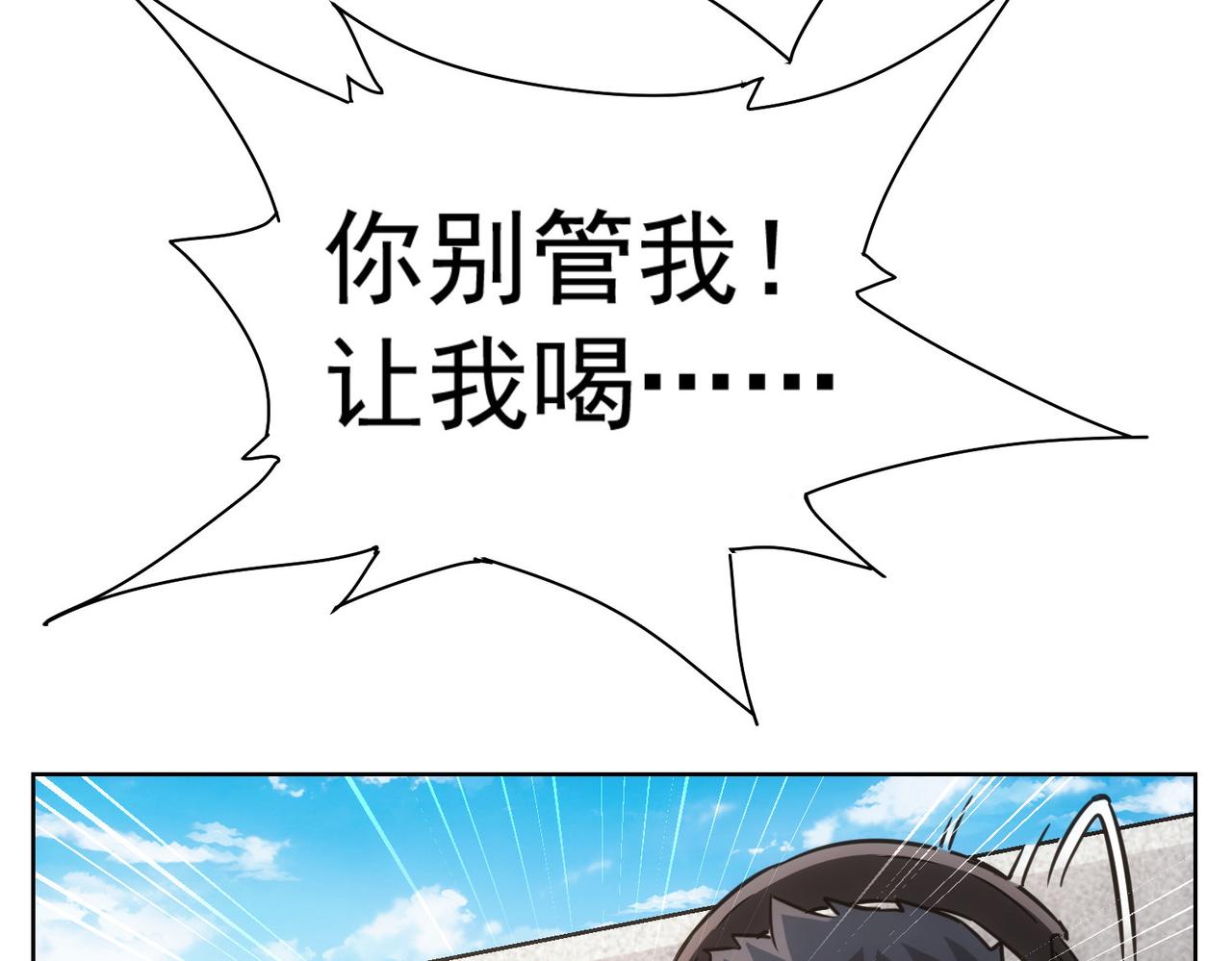 第263话 破局63