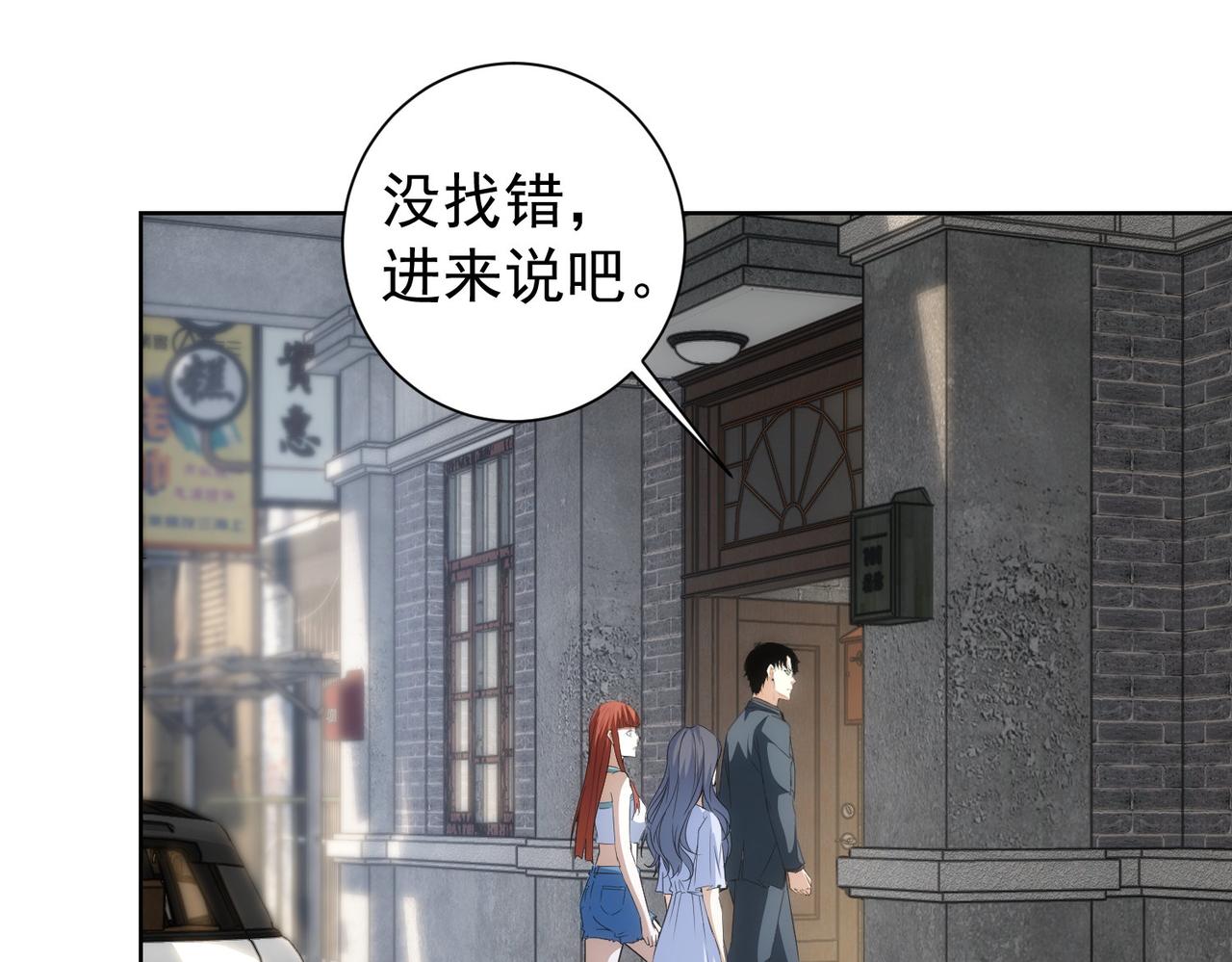第203话 琳和艾妮•李23