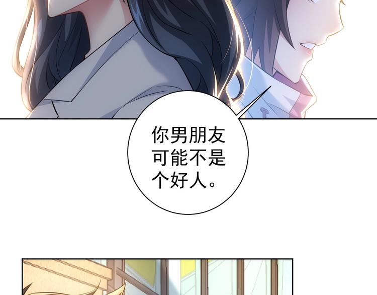 第14话 修罗场89