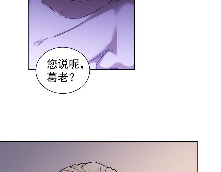 第61话 作弊风云67