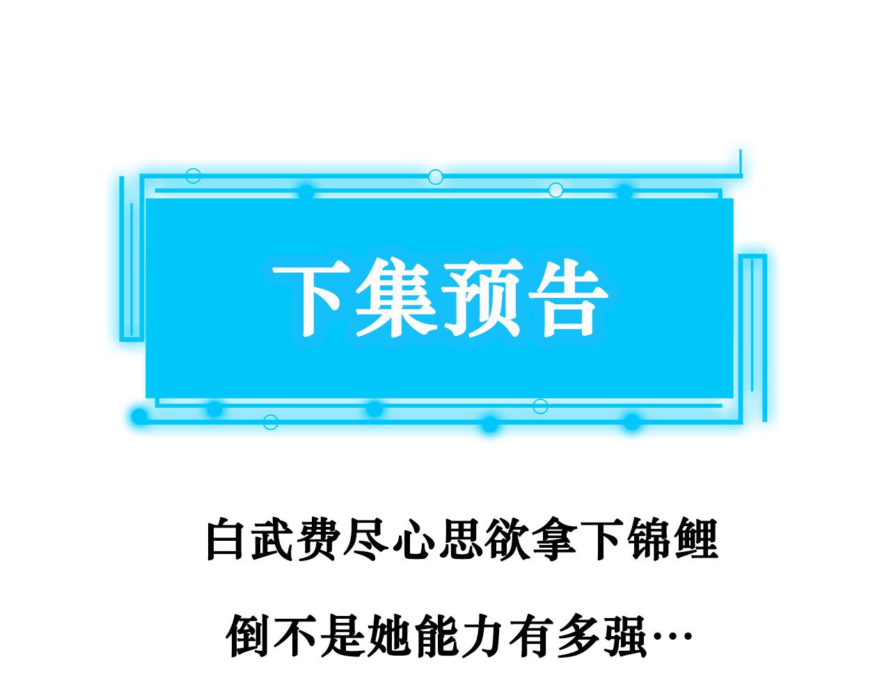 第166话 会面108