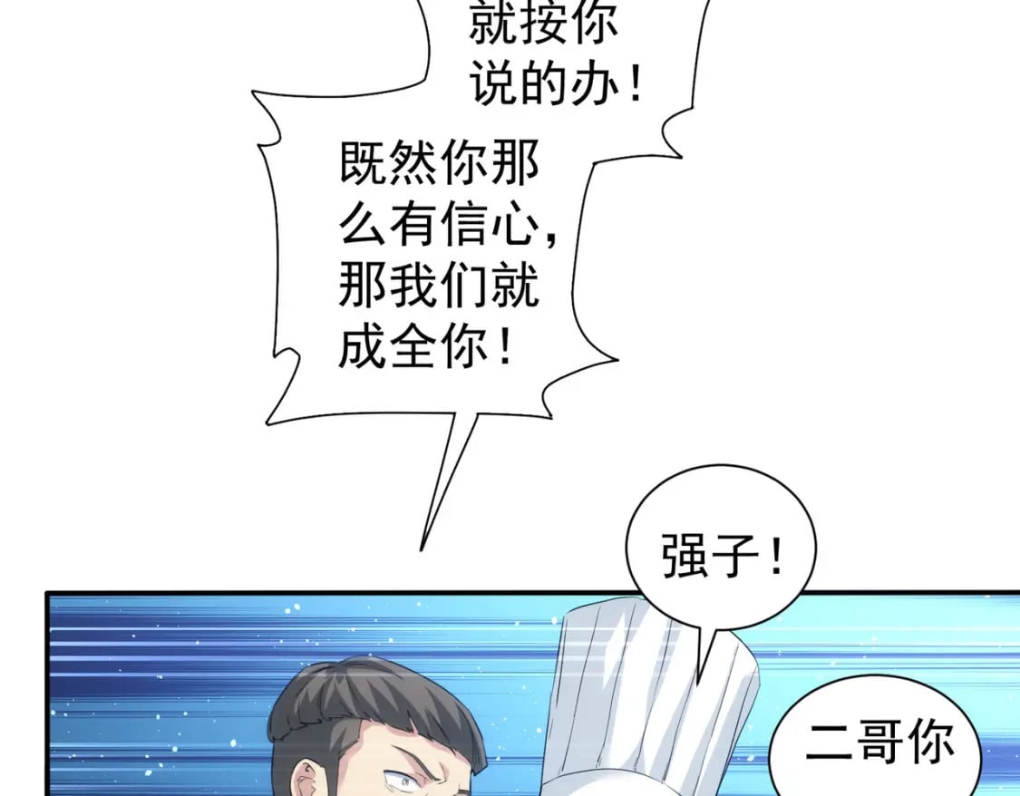 第318话 1对344