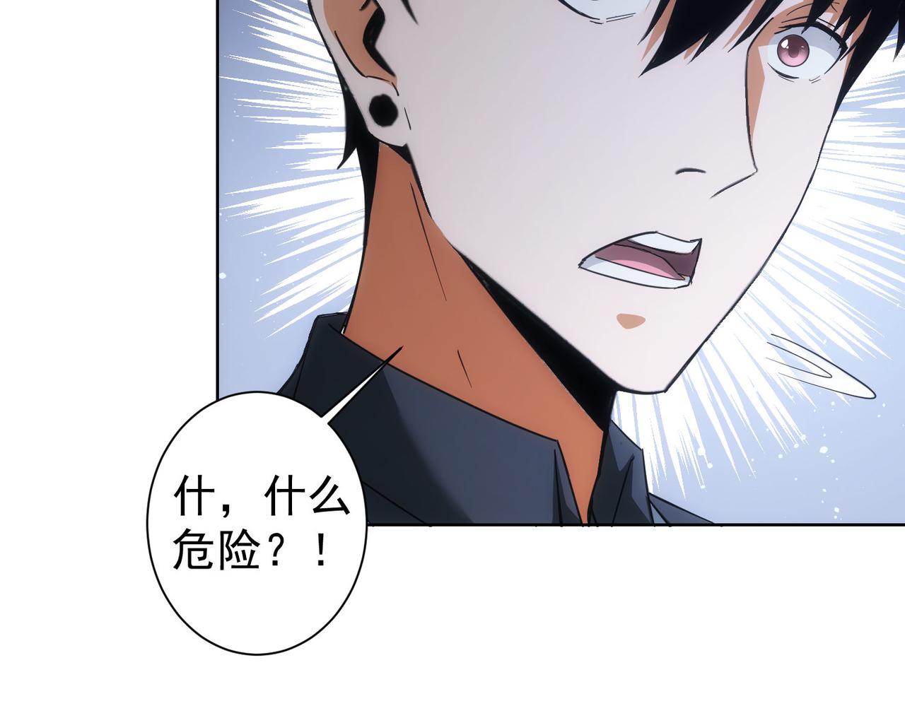 第208话 渣无可渣26