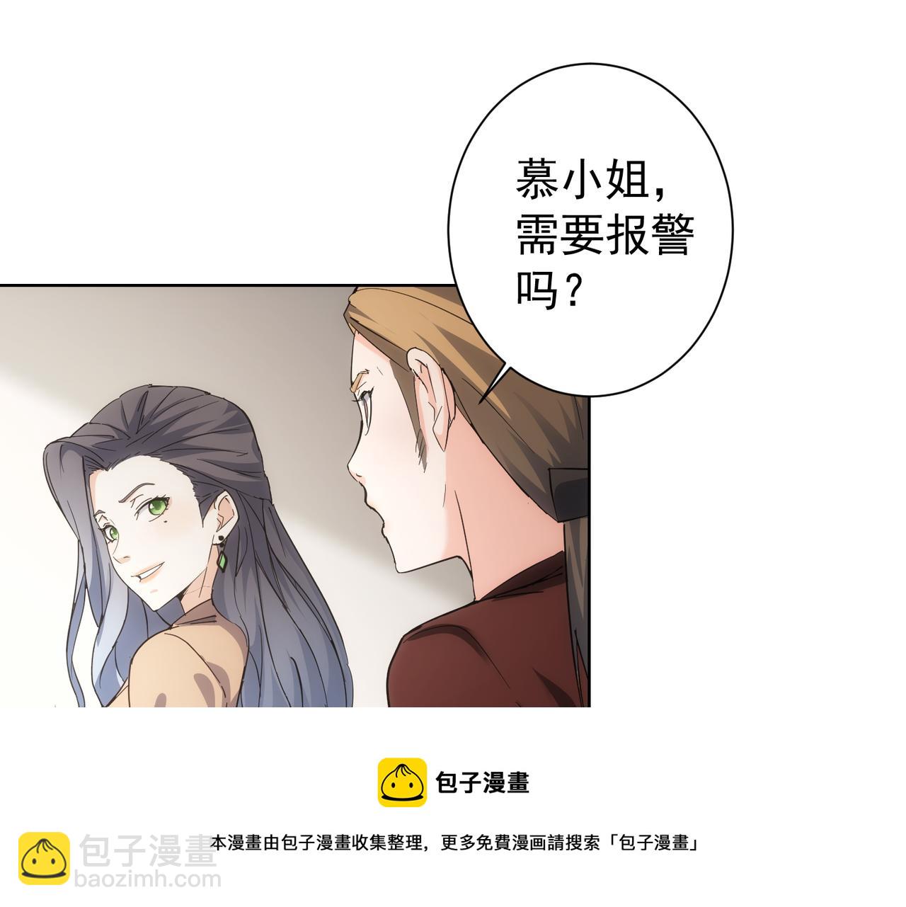 第190话 误会12