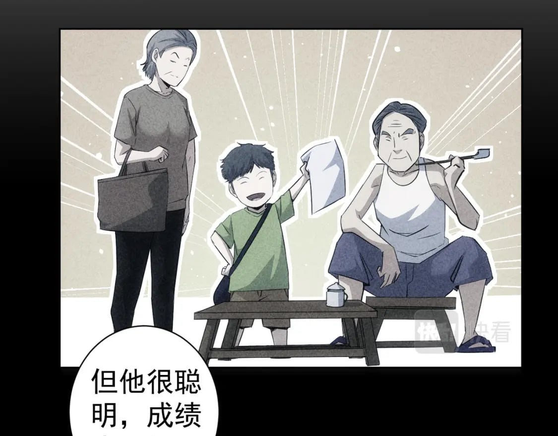 第284话 往事80